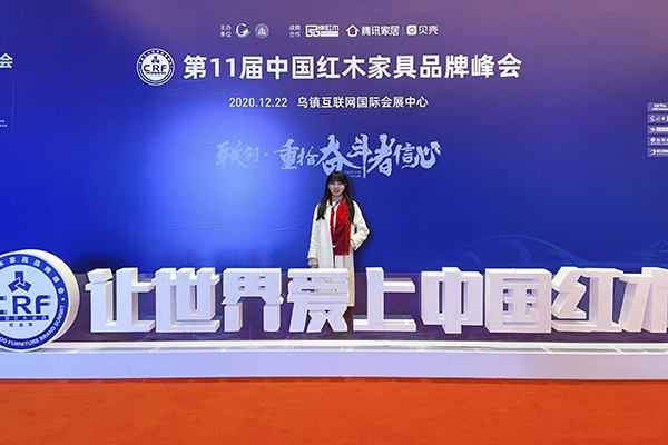 讓世界愛上中國紅木,作為全聯(lián)藝術(shù)紅木家具專委會委員單位,偉世鴻泰一直在努力 讓世界愛上中國紅木,作為全聯(lián)藝術(shù)紅木家具專委會委員單位,偉世鴻泰一直在努力