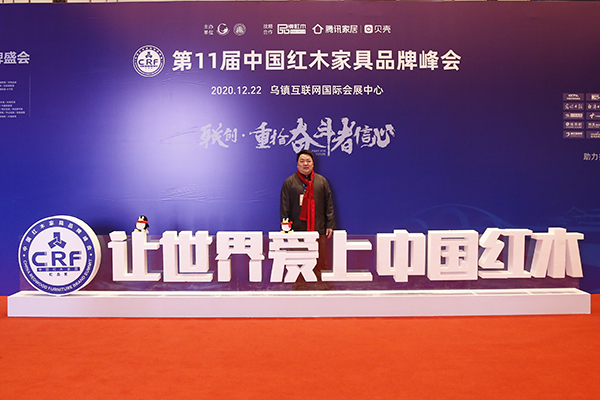 源源紅家具定將成為精品的代言人,品牌的建設(shè)者,文化的傳承者,為推動產(chǎn)區(qū)發(fā)展、紅木行業(yè)發(fā)展不遺余力 源源紅家具定將成為精品的代言人,品牌的建設(shè)者,文化的傳承者,為推動產(chǎn)區(qū)發(fā)展、紅木行業(yè)發(fā)展不遺余力