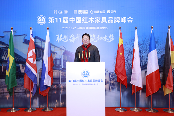 源源紅家具閃耀烏鎮(zhèn)，當(dāng)選全聯(lián)藝術(shù)紅木家具專業(yè)委員會委員單位