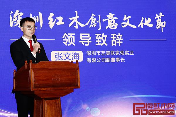 美聯(lián)家私副董事長(zhǎng)張文海 美聯(lián)家私副董事長(zhǎng)張文海