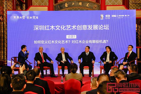 論壇以“聚焦趨勢(shì) 創(chuàng)新突圍”為主題,深圳、上海、中山、東陽(yáng)、新會(huì)、廣西等紅木產(chǎn)區(qū)會(huì)長(zhǎng)開(kāi)展了深層次對(duì)話交流 論壇以“聚焦趨勢(shì) 創(chuàng)新突圍”為主題,深圳、上海、中山、東陽(yáng)、新會(huì)、廣西等紅木產(chǎn)區(qū)會(huì)長(zhǎng)開(kāi)展了深層次對(duì)話交流
