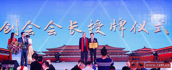 深圳市紅木文化藝術(shù)協(xié)會(huì)第三屆理事會(huì)授牌儀式舉行 深圳市紅木文化藝術(shù)協(xié)會(huì)第三屆理事會(huì)授牌儀式舉行