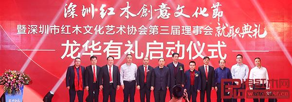 深圳創(chuàng)意十二月“龍華有禮”創(chuàng)意匠心啟動(dòng)儀式 深圳創(chuàng)意十二月“龍華有禮”創(chuàng)意匠心啟動(dòng)儀式