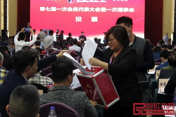 大會民主選舉產(chǎn)生第七屆理事會 大會民主選舉產(chǎn)生第七屆理事會