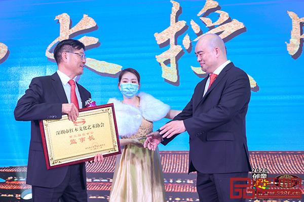 深圳市紅木文化藝術(shù)協(xié)會(huì)第三屆理事會(huì)授牌儀式舉行 深圳市紅木文化藝術(shù)協(xié)會(huì)第三屆理事會(huì)授牌儀式舉行