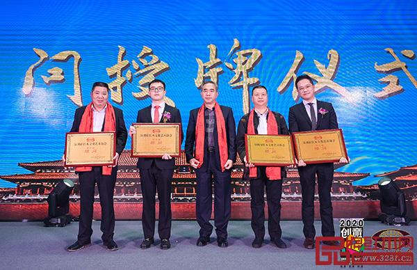 深圳市紅木文化藝術(shù)協(xié)會(huì)第三屆理事會(huì)授牌儀式舉行 深圳市紅木文化藝術(shù)協(xié)會(huì)第三屆理事會(huì)授牌儀式舉行