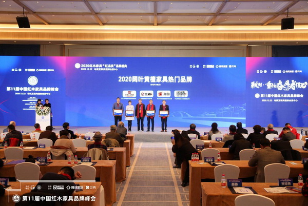 闊葉黃檀家具引領(lǐng)新中式時(shí)尚，2020闊葉黃檀家具熱門品牌推薦