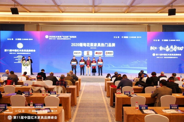 緬甸花梨為什么這么受歡迎，2020緬甸花梨家具熱門品牌如何挑選？