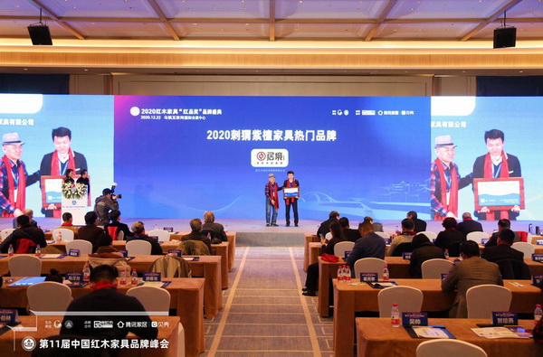 怎么識別刺猬紫檀家具，2020刺猬紫檀家具熱門品牌備受關(guān)注！