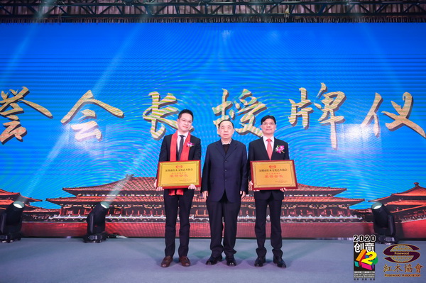 泰和園當選為協(xié)會第三屆理事會榮譽會長單位,總經(jīng)理李柳笛上臺接受授牌 泰和園當選為協(xié)會第三屆理事會榮譽會長單位,總經(jīng)理李柳笛上臺接受授牌