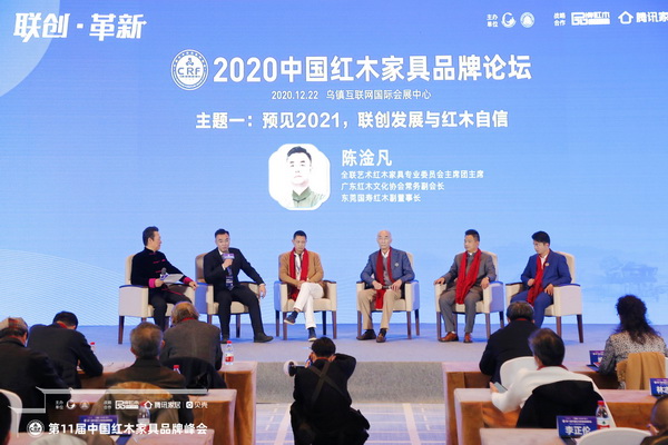 國壽紅木陳淦凡：做既有情懷也有市場的產(chǎn)品