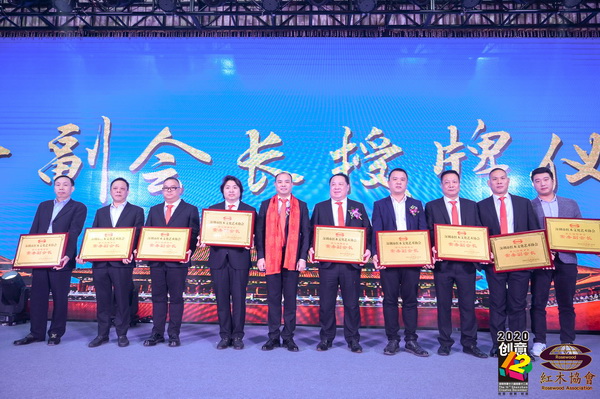 佐丹詩董事長夏振南（右五）當(dāng)選為深圳市紅木文化藝術(shù)協(xié)會第三屆理事會常務(wù)副會長