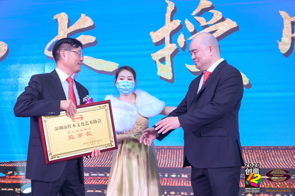 明清緣紅木董事長黃純楚被授予深圳市紅木文化藝術(shù)協(xié)會監(jiān)事長 明清緣紅木董事長黃純楚被授予深圳市紅木文化藝術(shù)協(xié)會監(jiān)事長