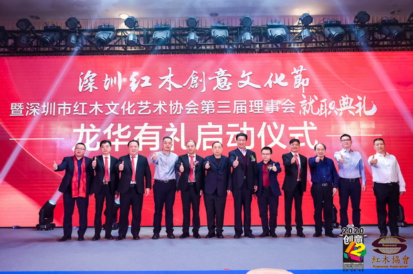 美聯(lián)家私董事長張洪林(右四)參加深圳創(chuàng)意十二月“龍華有禮”創(chuàng)意匠心啟動儀式 美聯(lián)家私董事長張洪林(右四)參加深圳創(chuàng)意十二月“龍華有禮”創(chuàng)意匠心啟動儀式