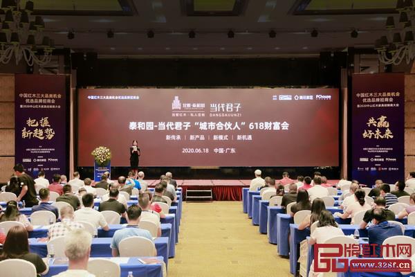 泰和園啟動(dòng)當(dāng)代君子品牌全國“城市合伙人”招募,為的是讓更多國人用上有靈魂、“正能量”的高端藝術(shù)家具 泰和園啟動(dòng)當(dāng)代君子品牌全國“城市合伙人”招募,為的是讓更多國人用上有靈魂、“正能量”的高端藝術(shù)家具