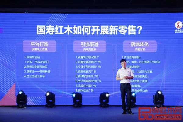 互聯(lián)網(wǎng)從深層意義上改變了紅木家具產(chǎn)業(yè)的格局和商業(yè)模式,如國壽紅木、中信紅木等企業(yè)率先扎進(jìn)“新零售”這片新“紅?!睂で笃凭职l(fā)展 互聯(lián)網(wǎng)從深層意義上改變了紅木家具產(chǎn)業(yè)的格局和商業(yè)模式,如國壽紅木、中信紅木等企業(yè)率先扎進(jìn)“新零售”這片新“紅?!睂で笃凭职l(fā)展