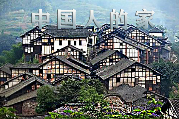 《新中式家具》雜志第10期：中國(guó)人的家與設(shè)計(jì)創(chuàng)造力