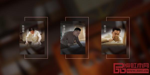 國(guó)壽廣式紅木家具制作技藝第三、第四代傳承人 國(guó)壽廣式紅木家具制作技藝第三、第四代傳承人