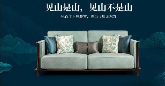 黑酸枝人文新中式——漢府家具