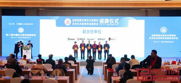 全聯民間文物藝術品商會秘書長薛正旗(右三)為全聯藝術紅木家具專業(yè)委員會副主任單位良辰軒(左一)頒牌 全聯民間文物藝術品商會秘書長薛正旗(右三)為全聯藝術紅木家具專業(yè)委員會副主任單位良辰軒(左一)頒牌