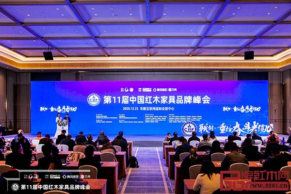 全聯民間文物藝術品商會藝術紅木家具專業(yè)委員會新一屆會員授牌儀式,在行業(yè)盛會第11屆中國紅木家具品牌峰會上舉行 全聯民間文物藝術品商會藝術紅木家具專業(yè)委員會新一屆會員授牌儀式,在行業(yè)盛會第11屆中國紅木家具品牌峰會上舉行