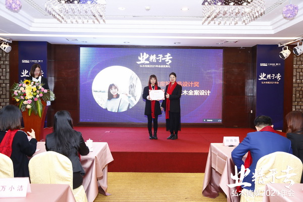 設(shè)計(jì)部總監(jiān)梁緣(左)為2020年度好作品設(shè)計(jì)獎(jiǎng)獲獎(jiǎng)?wù)哳C獎(jiǎng) 設(shè)計(jì)部總監(jiān)梁緣(左)為2020年度好作品設(shè)計(jì)獎(jiǎng)獲獎(jiǎng)?wù)哳C獎(jiǎng)