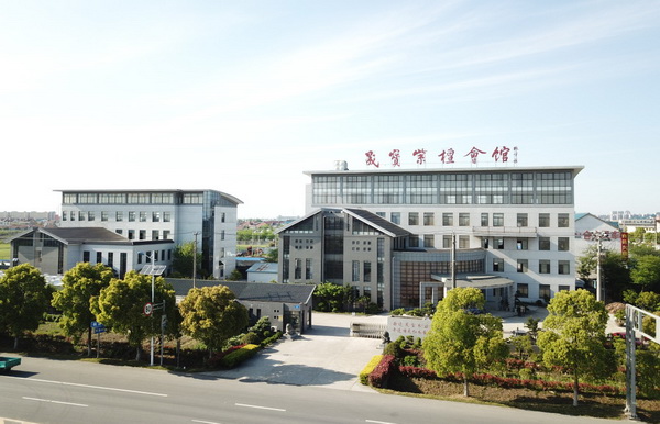 雅晟紅木紫檀會館外景 雅晟紅木紫檀會館外景