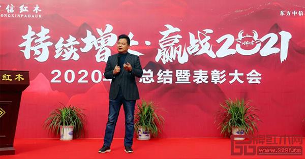 中信紅木董事長(zhǎng)李忠信致辭 中信紅木董事長(zhǎng)李忠信致辭