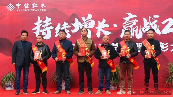 中信紅木2020年度管理精英獎(jiǎng) 中信紅木2020年度管理精英獎(jiǎng)