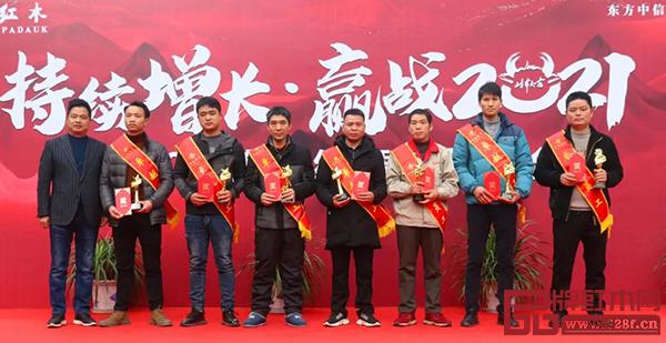 中信紅木2020年度卓越員工 中信紅木2020年度卓越員工