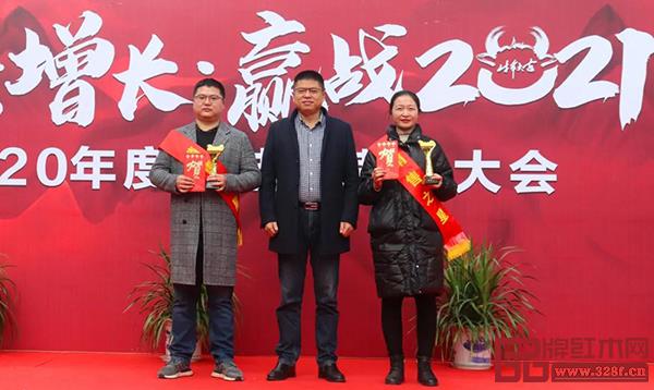 中信紅木2020年度銷售之星 中信紅木2020年度銷售之星