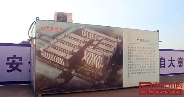 中信紅木廠房擴(kuò)建 中信紅木廠房擴(kuò)建