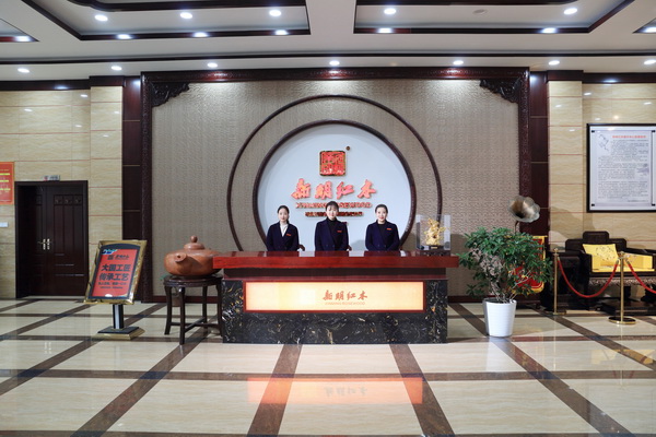 新明紅木藝術(shù)接待大廳 新明紅木藝術(shù)接待大廳