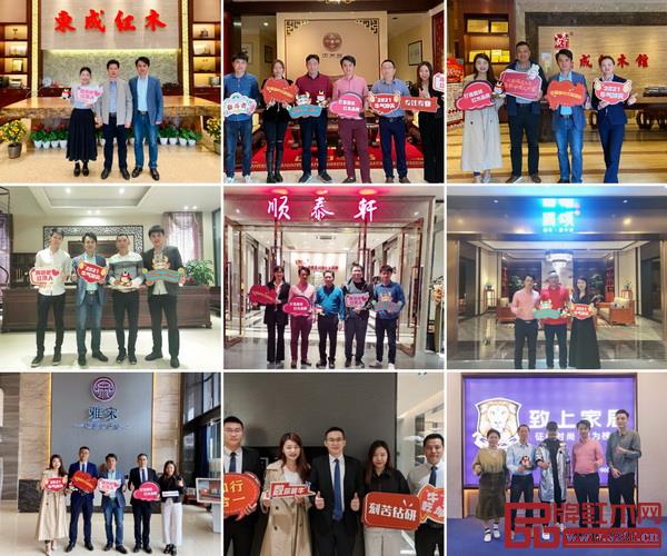 品牌紅木&騰訊家居紅木團(tuán)隊與中山部分優(yōu)選品牌合影留念 品牌紅木&騰訊家居紅木團(tuán)隊與中山部分優(yōu)選品牌合影留念