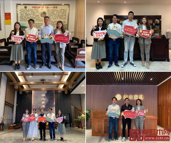 品牌紅木&騰訊家居紅木團(tuán)隊與新會部分優(yōu)選品牌合影留念 品牌紅木&騰訊家居紅木團(tuán)隊與新會部分優(yōu)選品牌合影留念