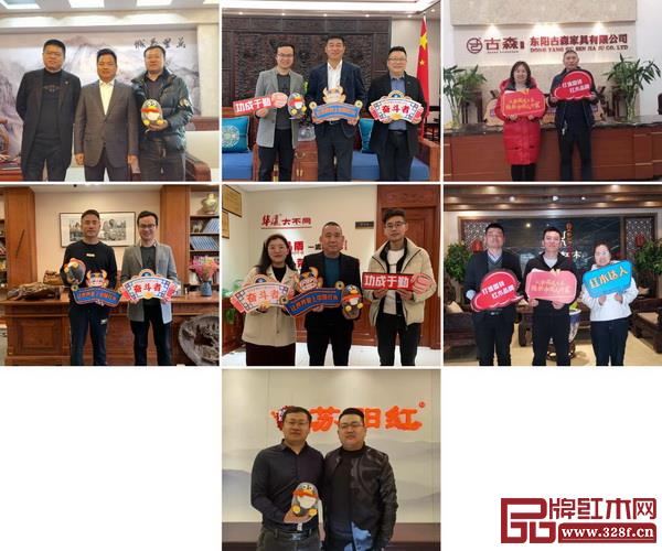 品牌紅木&騰訊家居紅木團(tuán)隊與中山部分優(yōu)選品牌合影留念 品牌紅木&騰訊家居紅木團(tuán)隊與中山部分優(yōu)選品牌合影留念