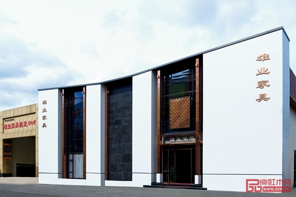 雄業(yè)家具總部展廳 雄業(yè)家具總部展廳