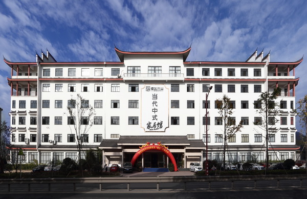 恒達木業(yè)當代中式家居館 恒達木業(yè)當代中式家居館