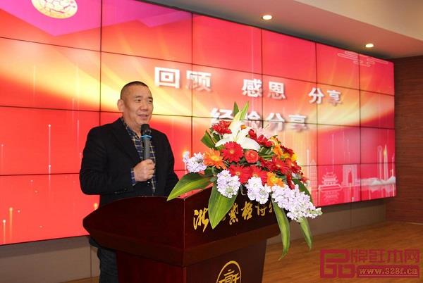 華廈·大不同董事長陳田華作為代表在浙江省紅木產(chǎn)業(yè)高質(zhì)量工作發(fā)展會議暨2021年新春茶話會上發(fā)言 華廈·大不同董事長陳田華作為代表在浙江省紅木產(chǎn)業(yè)高質(zhì)量工作發(fā)展會議暨2021年新春茶話會上發(fā)言