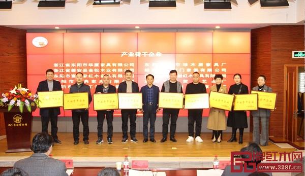 3月12日,浙江省紅木產(chǎn)業(yè)高質(zhì)量工作發(fā)展會議暨2021年新春茶話會召開,華廈·大不同(左三)榮獲“產(chǎn)業(yè)骨干企業(yè)”稱號 3月12日,浙江省紅木產(chǎn)業(yè)高質(zhì)量工作發(fā)展會議暨2021年新春茶話會召開,華廈·大不同(左三)榮獲“產(chǎn)業(yè)骨干企業(yè)”稱號