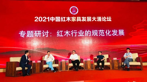 中國(guó)家具協(xié)會(huì)副理事長(zhǎng)、紅古軒品牌創(chuàng)始人吳赤宇(左二)受邀出席論壇并作專(zhuān)題分享 中國(guó)家具協(xié)會(huì)副理事長(zhǎng)、紅古軒品牌創(chuàng)始人吳赤宇(左二)受邀出席論壇并作專(zhuān)題分享