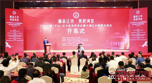 2021中山紅博會(huì)開幕式現(xiàn)場(chǎng)盛況 2021中山紅博會(huì)開幕式現(xiàn)場(chǎng)盛況