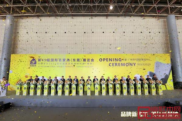 第45屆名家具展 第45屆名家具展