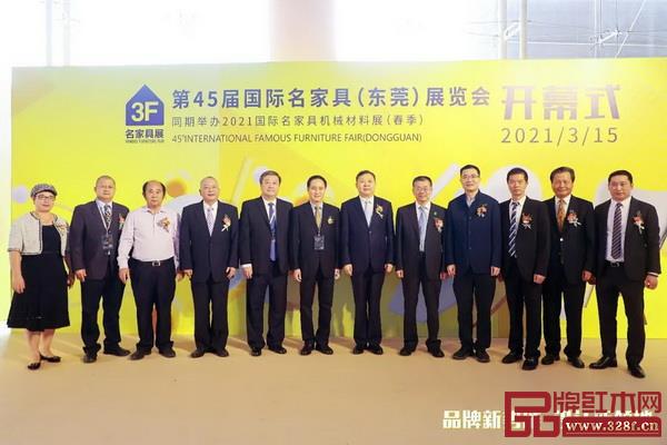 第45屆名家具展 第45屆名家具展