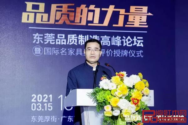 第45屆名家具展 第45屆名家具展