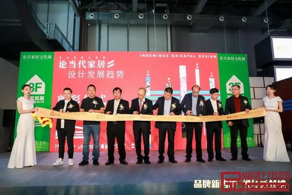 第45屆名家具展 第45屆名家具展