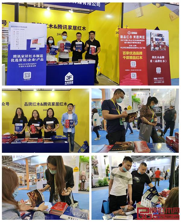 騰訊家居紅木&品牌紅木團(tuán)隊(duì)亮相東莞名家具展,傳遞最新紅木行業(yè)動態(tài)資訊 騰訊家居紅木&品牌紅木團(tuán)隊(duì)亮相東莞名家具展,傳遞最新紅木行業(yè)動態(tài)資訊