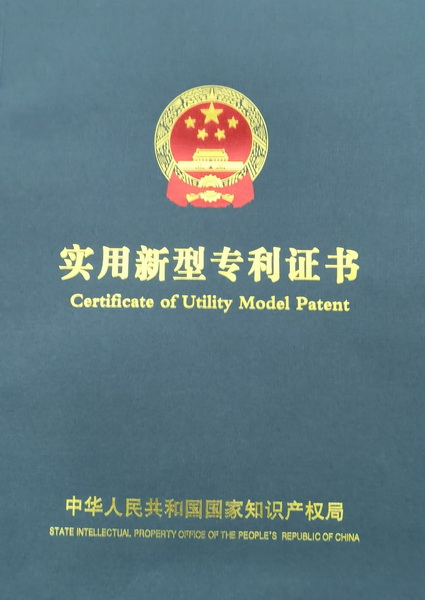 “ 祥興牌”紅木鋼琴獲得國家認(rèn)可授予的專利證書