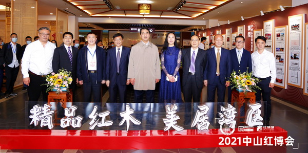 一眾領(lǐng)導(dǎo)專家出席2021中山紅博會,助力中山紅木2021年啟航 一眾領(lǐng)導(dǎo)專家出席2021中山紅博會,助力中山紅木2021年啟航