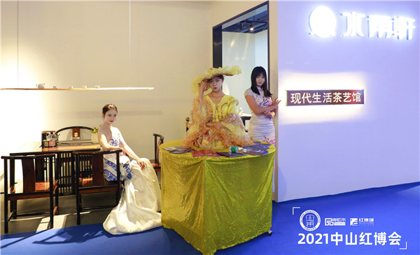 水雨軒中山紅博會展位